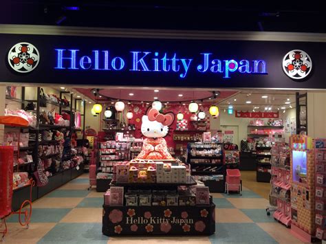 Hello Kitty Airport Terminal