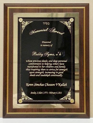 Personalized engraved plaque, custom recognition award, customizable plaque, personalized wood ...