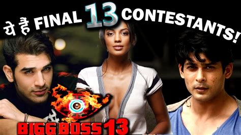 BIGG BOSS 13: Final list of 13 Contestants of this season ! - YouTube