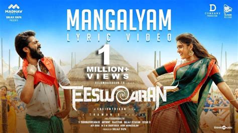 Mangalyam Song lyrics - tamilmusicals.in