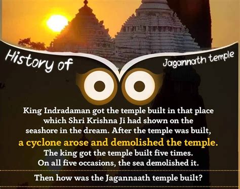 Jagannath Temple Puri | Supreme Knowledge