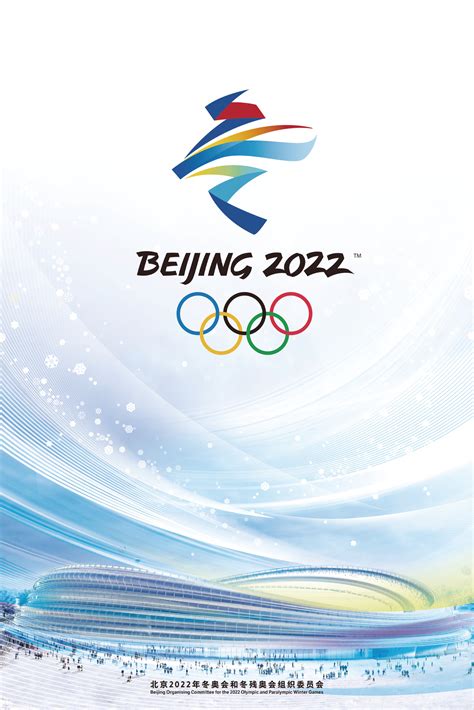 Winter Olympics Games 2022