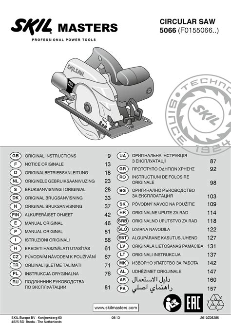 SKIL 5066 ORIGINAL INSTRUCTIONS MANUAL Pdf Download | ManualsLib