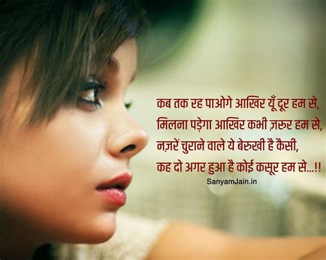 Best Of Love Shayari Whatsapp Sad Wallpaper Wallpaper - FinetoShine