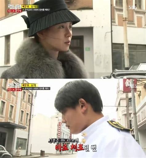 Song Ji Hyo Keeps the “Monday Couple” Alive on “Running Man”