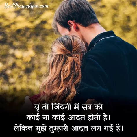 100+ Pyar Bhari Shayari (प्यार की शायरी) 2023 » Best Shayariyan