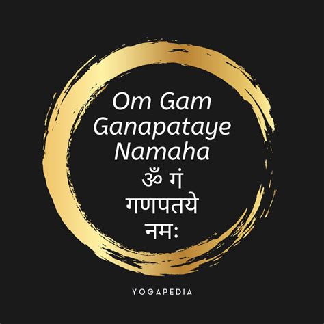 What is Om Gam Ganapataye Namaha? - Definition from Yogapedia | Mantras, Sanskrit mantra, Ganesha