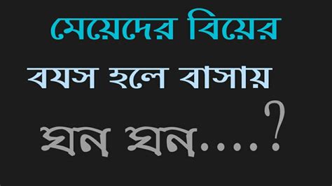 Facebook Funny Status Bangla best new Fb ফানি স্ট্যাটাস.সেরা হাসির ...