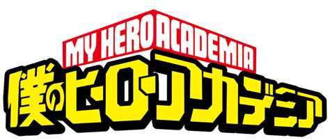 My Hero Academia Logo Png Clipart Png Mart | Images and Photos finder