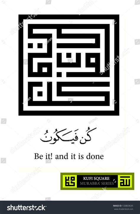 Font Kufi Square - THE SHOOT