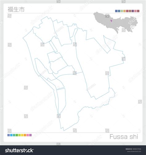 Fussa Shi Map Tokyo Municipalities Tokyo Stock Vector (Royalty Free) 1898937058 | Shutterstock