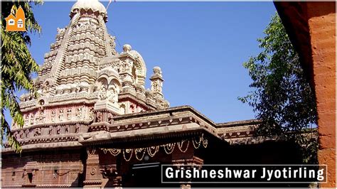 Grishneshwar Jyotirling - History, Importance, Timing, Video 2023