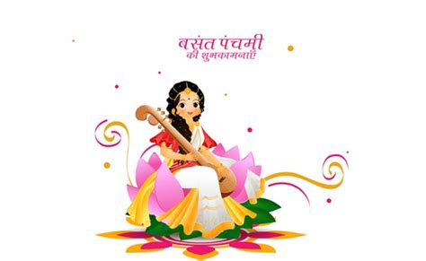 Happy Saraswati Puja 2020: Basant Panchami, Vasant Panchami Significance, Puja Muhurat, Time ...