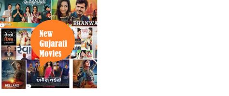 New Gujarati movies list 2023 - Bhojpuri Filmi Duniya