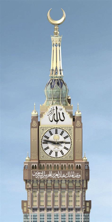 Makkah Clock Tower Wallpaper