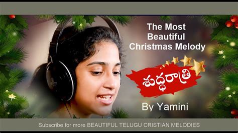 BEST Telugu Christmas Song by Yamini - WorldTamilchristians-The ...