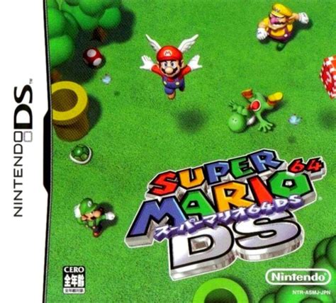 Poll: Box Art Brawl: Duel #77 - Super Mario 64 DS | Nintendo Life