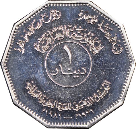 Iraqi Dinar