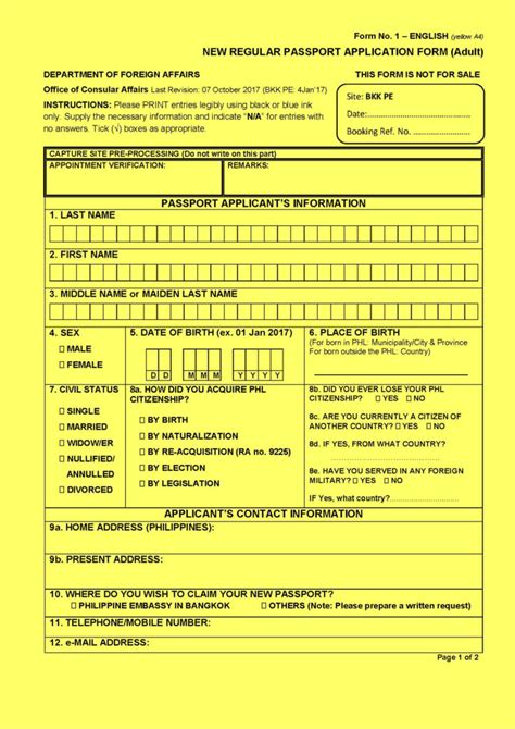 Computer Fillable Passport Form Printable Forms Free Online | Images and Photos finder