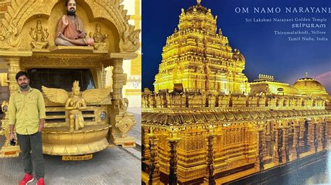 Top 999+ golden temple images – Amazing Collection golden temple images ...