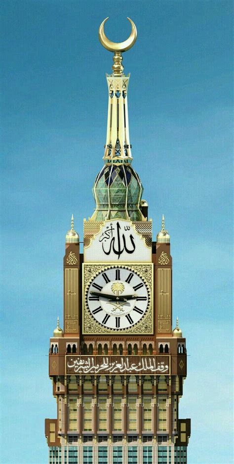 Royal clock tower | Makkah, Clock, Mecca