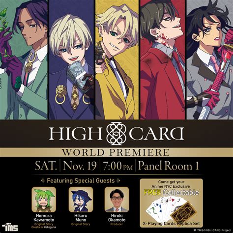 TMS Entertainment Announces HIGH CARD world premiere screening and panel and LUPIN THE 3rd panel ...