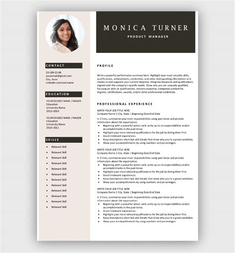 Free Printable Resume Templates Download - FREE PRINTABLE TEMPLATES