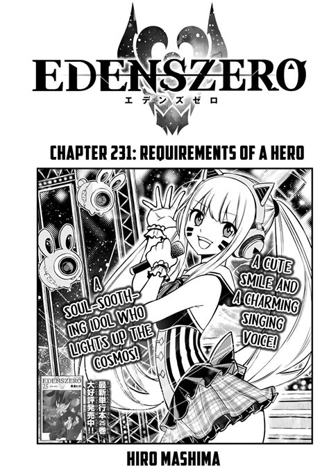 Edens Zero Chapter 231 - Edens Zero Manga