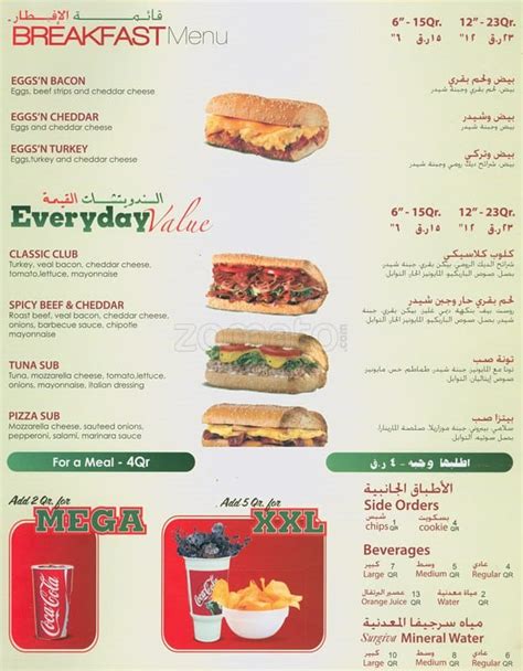 Quiznos Sub Menu, Menu for Quiznos Sub, Dafna, Doha - Zomato Qatar