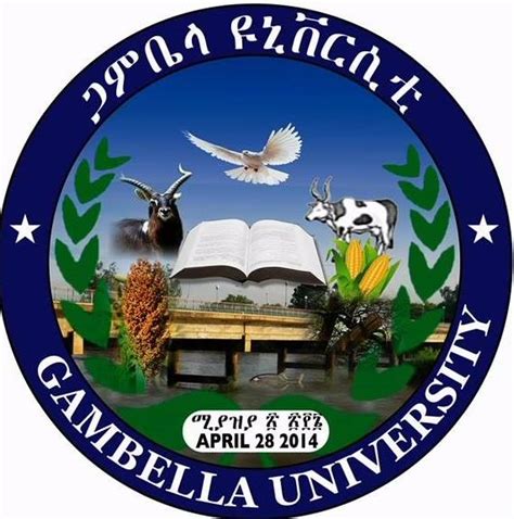 Gambella University.com