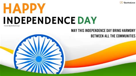 Happy Independence Day 2020 Quotes Quotes To Share On August 15 | Porn Sex Picture