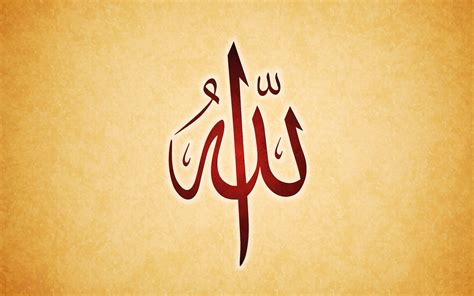 Allah Wallpapers, Pictures, Images