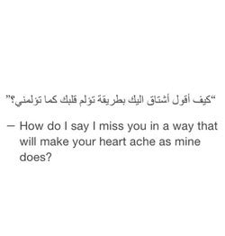 Arabic Love Poems | PoemSearcher