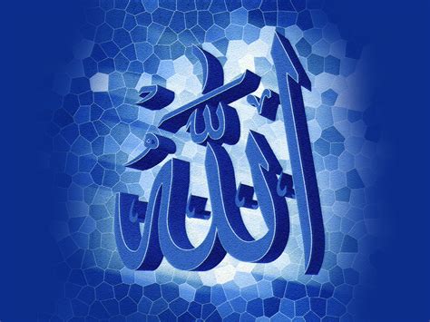 allah wallpapers gif best