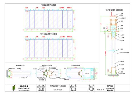 sliding folding partition ,movable acoustic walls sliding folding partitions | Doorfold movable ...