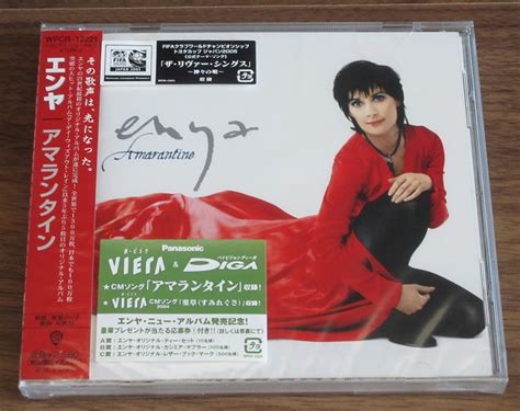 Enya Amarantine Records, LPs, Vinyl and CDs - MusicStack