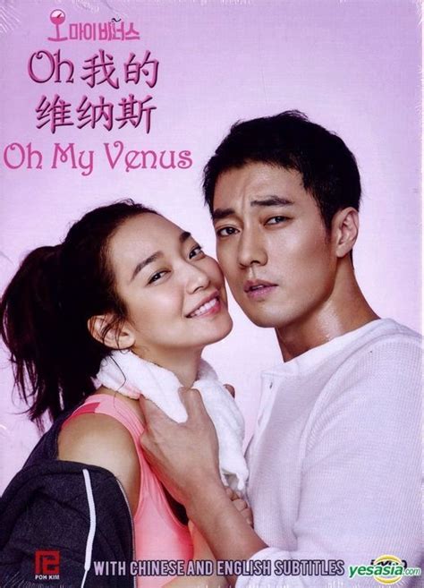 YESASIA: Oh My Venus (DVD) (Ep. 1-16) (End) (Multi-audio) (English ...