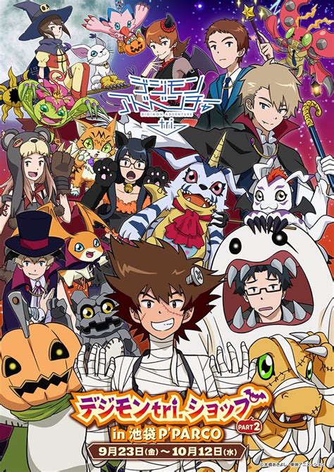 Crunchyroll - "Digimon Adventure Tri." Cast Dress Up For Halloween Promotion