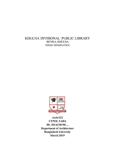 Public Library ,Thesis dissertation. | PDF