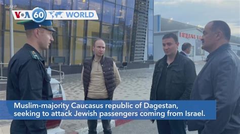 VOA60 World - Russia arrests 60 who stormed Dagestan airport seeking to attack Jewish passengers