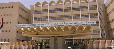 Universities in Al Ain: Programs, Admission Details & more - MyBayut