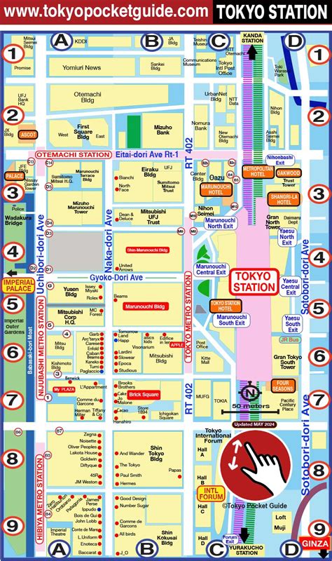 TOKYO POCKET GUIDE: Tokyo Station area map in English / 東京 東京駅 マップ