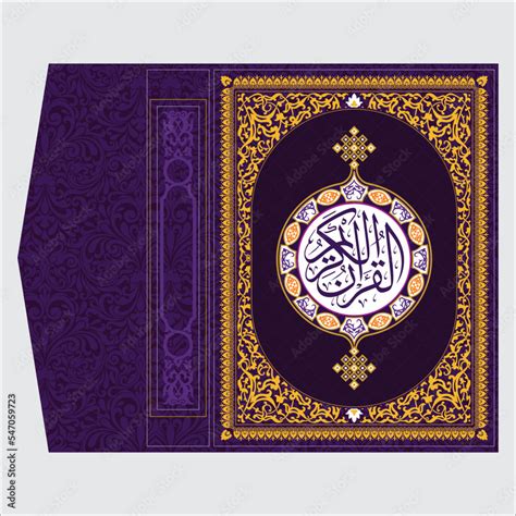 Quran Cover with Arabic calligraphy that means the Holy Quran, Islamic Cover Design Stock Vector ...