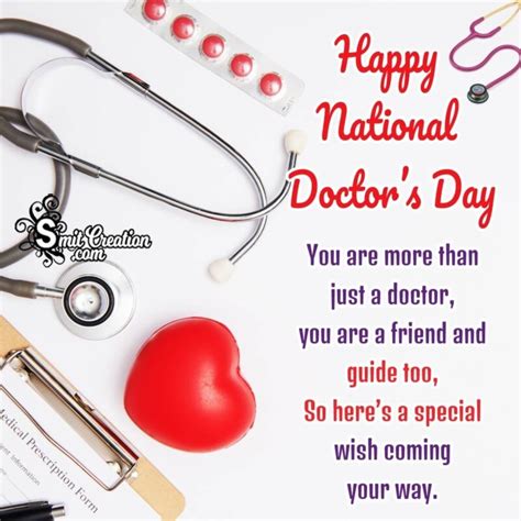 National Doctors’ Day Wishes, Messages, Quotes, Images - SmitCreation.com