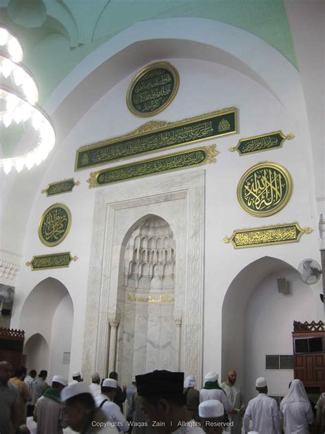 Inside Masjid Quba