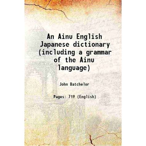 An Ainu English Japanese dictionary (including a grammar of the Ainu language) 1905 - Walmart.com