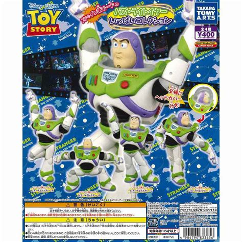 Tomy Takara Disney Characters Capsule World Toy Story Buzz Lightyear Spanish Mode Figure ...