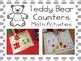 Teddy Bear Counters Math Activities by Journey Through Elementary