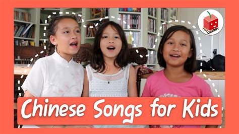 Chinese Songs for Kids | Back to School 2019 | Chinese Song with Pinyin ...