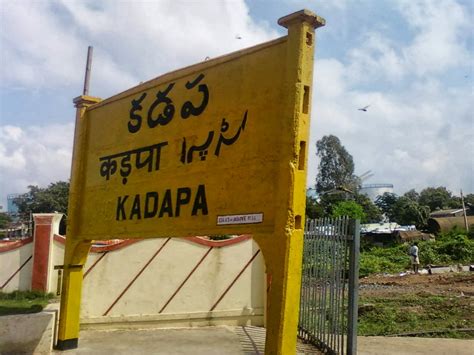 Kadapa Railway Station Phone Number - Enquiry